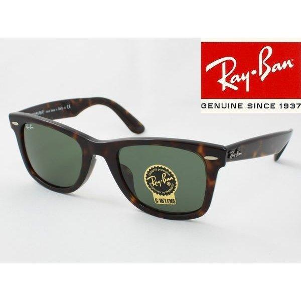 Ray-Ban レイバン サングラス RB2140F 902 52サイズ WAYFARER ウェイファーラー :RB2140F-902:めがね侍 Yahoo!店 - 通販ショッピング