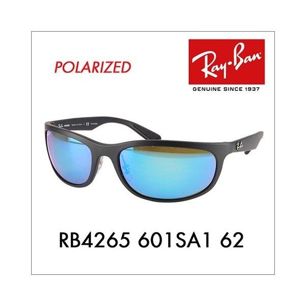 レイバン サングラス RB4265 601SA1 62 偏光 ミラー クロマンス スクエア Ray-Ban :10004616:ワッツアップ - 通販ショッピング