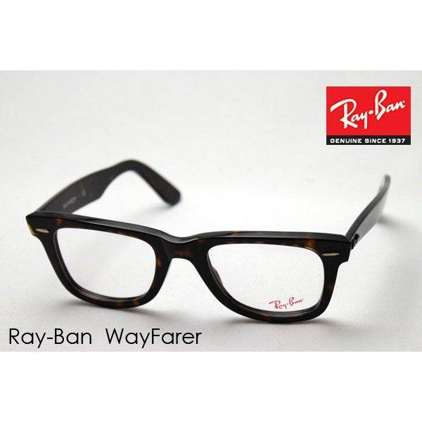 レイバン メガネ Ray-Ban ウェイファーラー 伊達メガ...