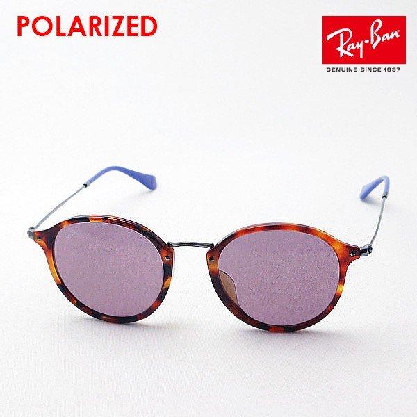 レイバン サングラス 偏光 Ray-Ban RB2447F ...