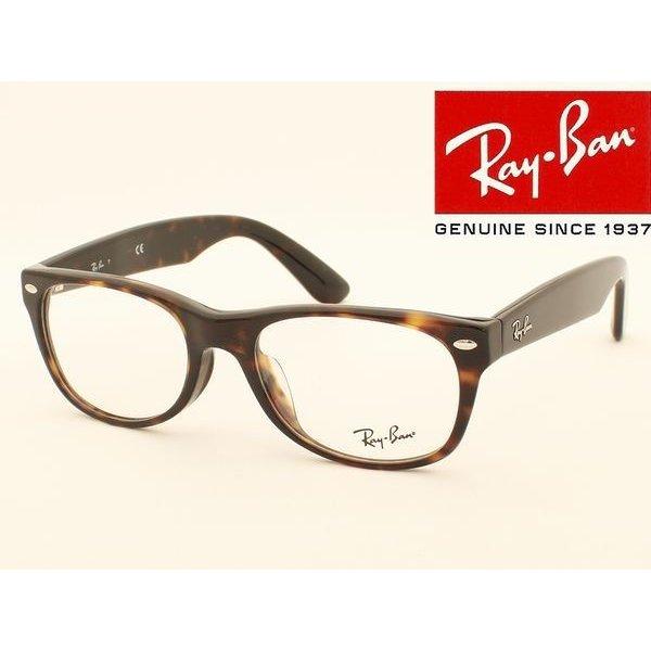 【国内正規認定商品】 Ray-Ban レイバン メガネフレーム RX5184F-2012 NEW WAYFARER（ニュー ウェイファーラー） :RX5184F-2012:めがね侍 Yahoo!店 - 通販ショッピング