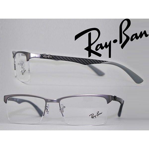 RayBan レイバン メガネフレーム 8411-2714 ...