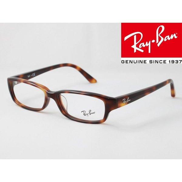 【国内正規認定商品】 Ray-Ban レイバン メガネフレーム RX5272-2372 :RX5272-2372:めがね侍 Yahoo!店 - 通販ショッピング