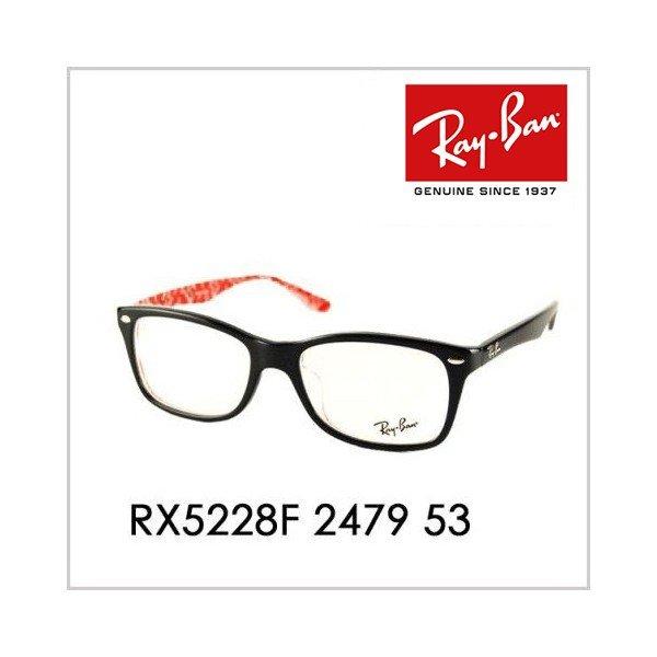 レイバン Ray-Ban RayBan RX5228F 24...