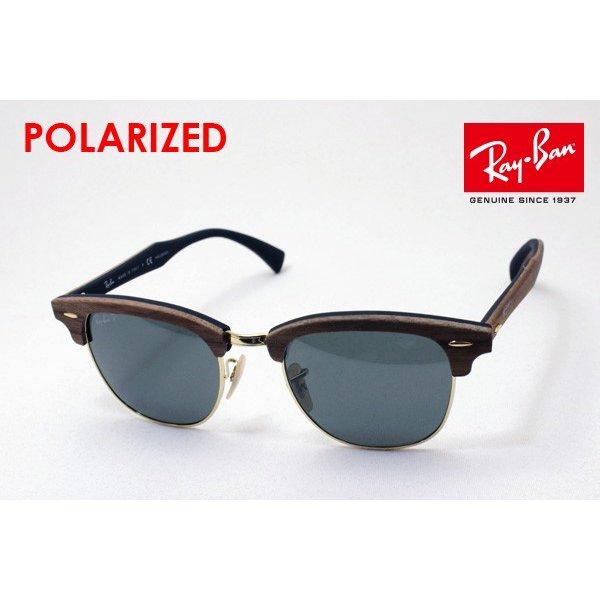 レイバン サングラス 偏光 Ray-Ban クラブマスターウッド RB3016M 118158 :rb3016m-118158:グラスマニア Tokyo Aoyama - 通販ショッピング