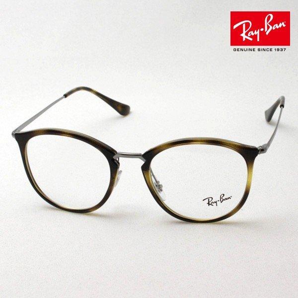 レイバン メガネ Ray-Ban 伊達メガネ RX7140 ...