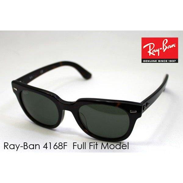 レイバン サングラス Ray-Ban RB4168F 902 METEOR :rb4168f-902:グラスマニア Tokyo Aoyama - 通販ショッピング