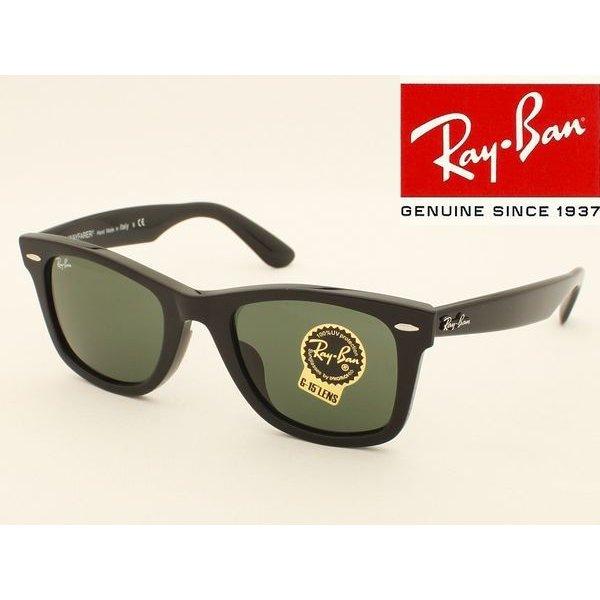 Ray-Ban レイバン サングラス RB2140F 901 52サイズ WAYFARER ウェイファーラー :RB2140F-901-52:めがね侍 Yahoo!店 - 通販ショッピング