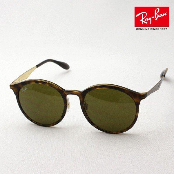 レイバン サングラス Ray-Ban RB4277F 628373 Made In Italy :rb4277f-628373:グラスマニア Tokyo Aoyama - 通販ショッピング