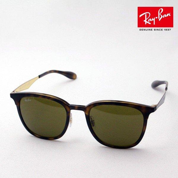 レイバン サングラス Ray-Ban RB4278 6283...