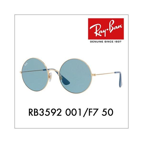 レイバン サングラス RB3592 001/F7 50 ジャジョ ジャッジョ ラウンド JA-JO JAJO Ray-Ban :10004744:ワッツアップ - 通販ショッピング