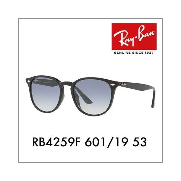 レイバン サングラス RB4259F 601/19 53 ウェリントン フルフィット Ray-Ban :10004717:ワッツアップ - 通販ショッピング