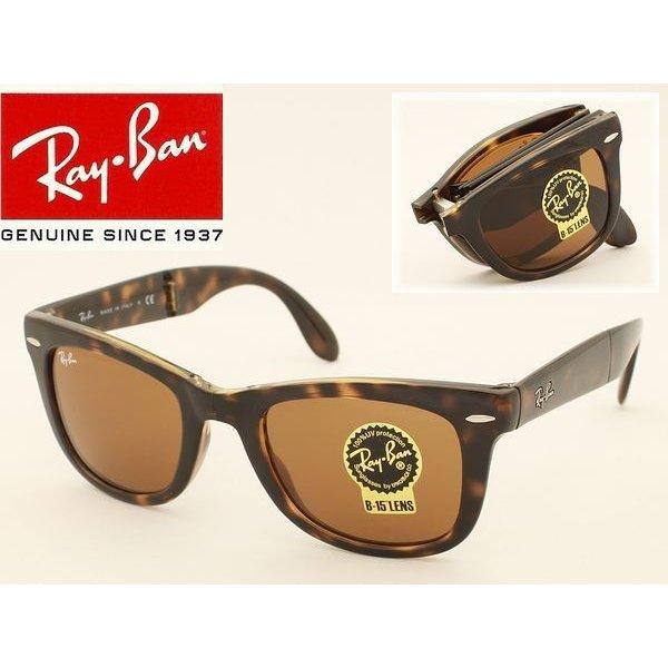 Ray-Ban レイバン サングラス RB4105 710 FOLDING WAYFARER 折りたたみ式 :RB4105-710:めがね侍 Yahoo!店 - 通販ショッピング