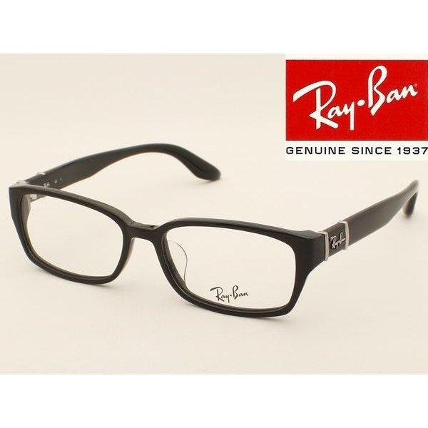 【国内正規認定商品】 Ray-Ban レイバン メガネフレー...