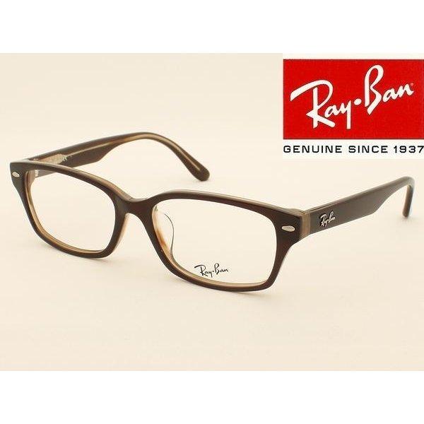 【国内正規認定商品】 Ray-Ban レイバン メガネフレー...