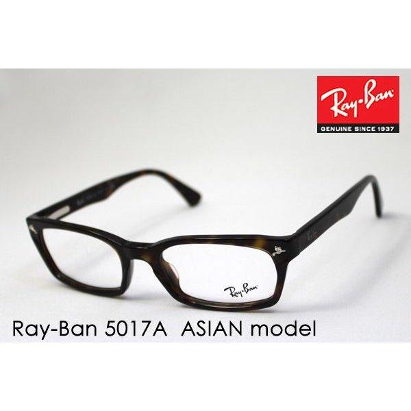 レイバン メガネ Ray-Ban 伊達メガネ　伊達レンズセッ...