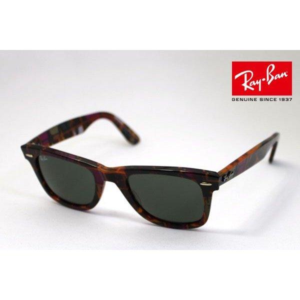 レイバン サングラス Ray-Ban ウェイファーラー RB...