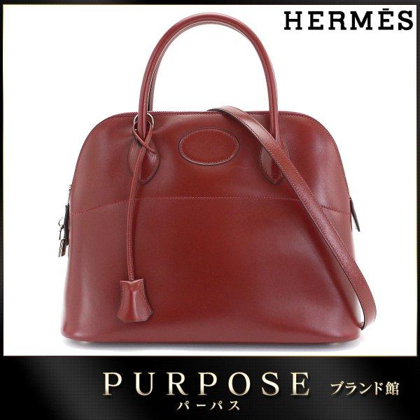 エルメス HERMES ボリード 31 2WAY ハンド シ...