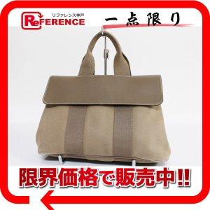 HERMES エルメス メンズ レディース ヴァルパライソP...