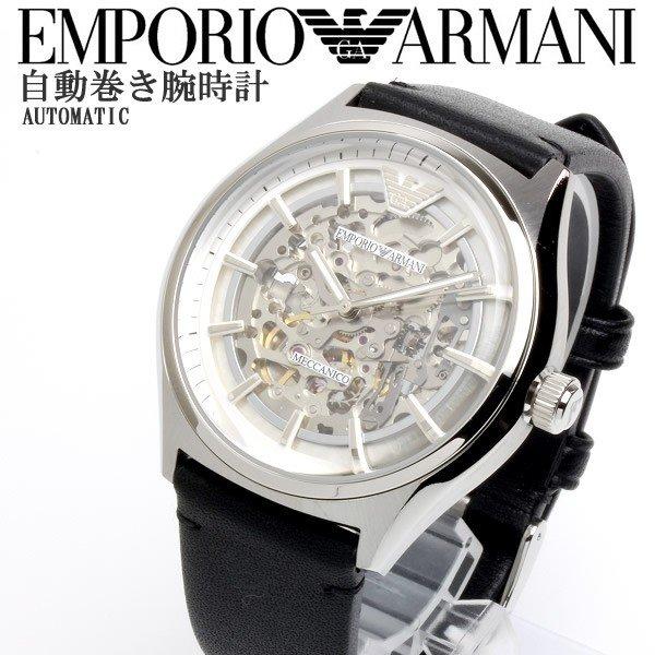 アルマーニ メカニコ 時計 メンズ 自動巻き AR60003 EMPORIO ARMANI エンポリオ アルマーニ 腕時計 スケルトン　革 :ar60003:HAPIAN - 通販ショッピング