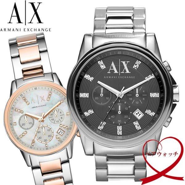 エントリーでP10倍 ARMANI EXCHANGE アルマーニエクスチェンジ ペアウォッチ 腕時計 クオーツ メンズ レディース AX2092 AX4331 2本セット 腕時計 通販ショッピング