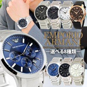 EMPORIO ARMANI エンポリオアルマーニ クロノグラフ メンズ 腕時計 海外モデル 黒 ブラック 青 ネイビー 茶 ブラウン 銀 シルバー メタル AR2448 :ARMANI-CHORONO1:腕時計 メンズ アクセの加藤時計店 - 通販ショッピング