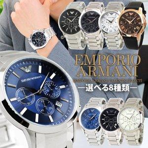 EMPORIO ARMANI エンポリオアルマーニ クロノグ...