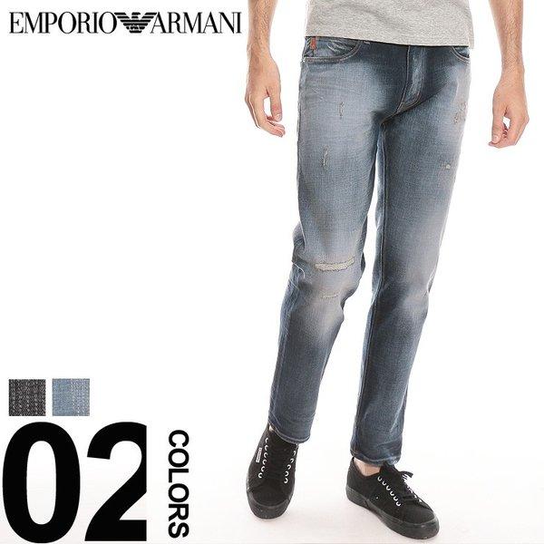 エンポリオ アルマーニ EMPORIO ARMANI ジーン...