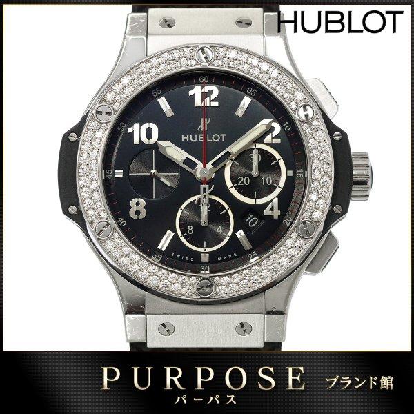 ウブロ HUBLOT ビッグバン スティール ダイヤモンド ...