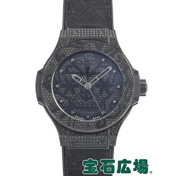 ウブロ HUBLOT ビッグバン ブロイダリーオールブラックダイヤモンド 世界限定２００本 343SV6510NR0800 中古 ユニセックス 腕時計 :529358001:宝石広場ヤフー店 - 通販ショッピング