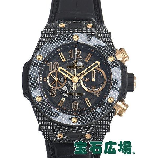 ウブロ HUBLOT ビッグバン ウニコ イタリアインディペンデントブラックカムフラージュ 世界限定２５０本 411YT1198NRITI16 中古 メンズ 腕時計 :534411001:宝石広場ヤフー店 - 通販ショッピング