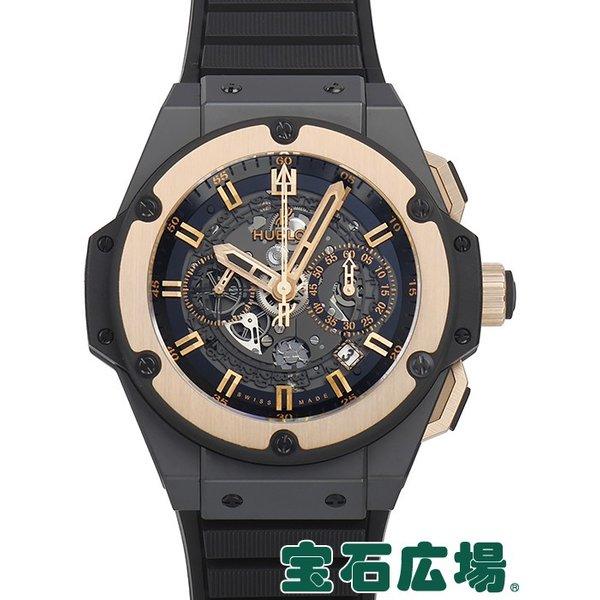 ウブロ キングパワー ウニコ セラミックキングゴールド 701CO0180RX 中古 メンズ 腕時計 :521644001:宝石広場ヤフー店 - 通販ショッピング