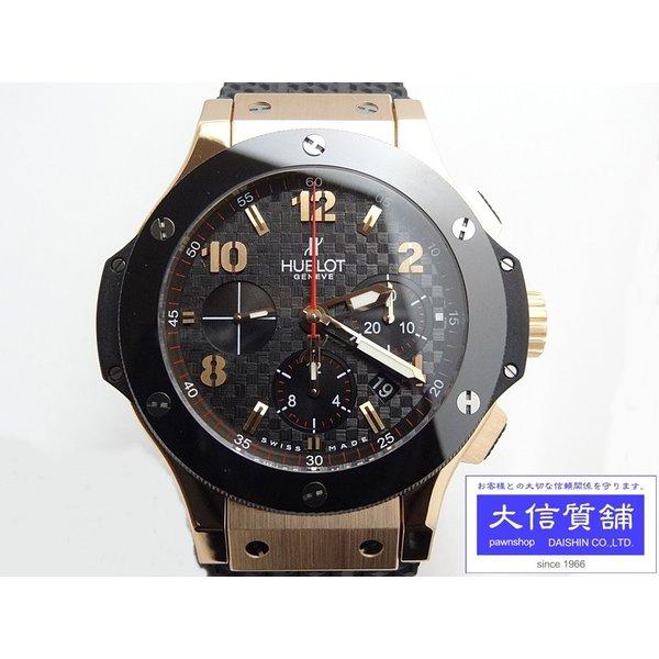 HUBLOT ウブロ メンズ ビッグバン 自動巻 301PB131RX ブラックカーボンダイアル クロノグラフ シースルーバック レッドゴールド 中古A+ B-1549 :B1549:大信質舗ヤフー店 - 通販ショッピング