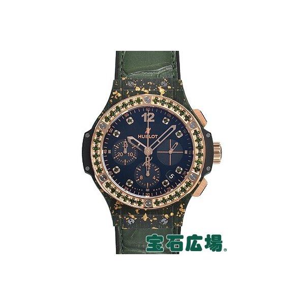 ウブロ ビッグバン リネン グリーンゴールド 世界限定５０本 341XG1280LR1229 新品 ユニセックス 腕時計 :HU516:宝石広場ヤフー店 - 通販ショッピング