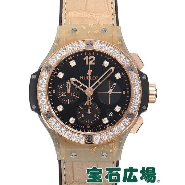 ウブロ ビッグバン ナチュラルゴールド 世界限定各色５０本 341XN1280LR1204 新品 ユニセックス 腕時計 :HU569:宝石広場ヤフー店 - 通販ショッピング
