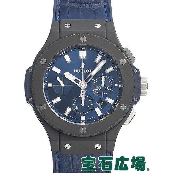 ウブロ ビッグバン セラミック ブルー 301CI7170LR 新品 メンズ 腕時計 :HU702:宝石広場ヤフー店 - 通販ショッピング