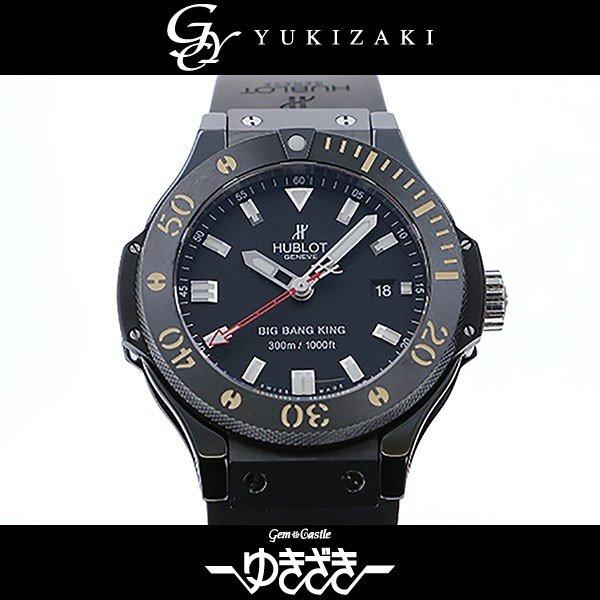 ウブロ ビッグバンキング ブラックマジック 312CM1120RX ブラック文字盤 メンズ 腕時計 中古 :W169220:ジェムキャッスルゆきざき - 通販ショッピング