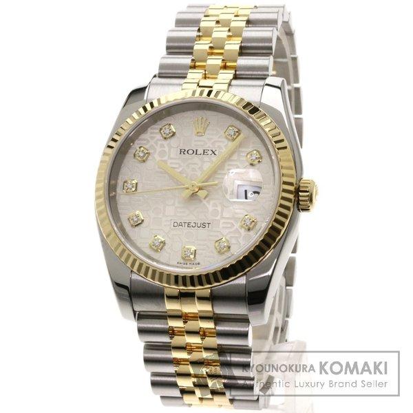 ROLEX ロレックス 116233G デイトジャスト 10Pダイヤモンド 腕時計 ステンレス/SSxK18YG メンズ 中古 :00311001:ブランド京の蔵小牧 - 通販ショッピング