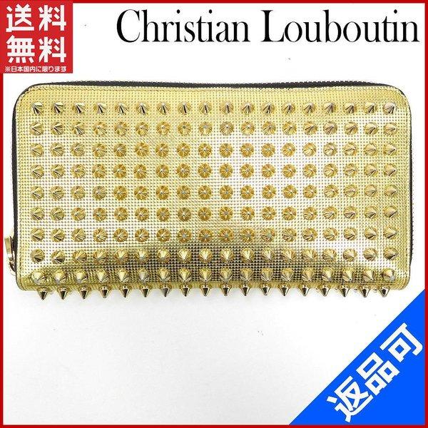 クリスチャン・ルブタン Christian Louboutin 財布 長財布 ラウンドファスナー財布 スタッズ レア色 中古 X16925 :X16925:ブランドセレクトショップBRANDS - 通販ショッピング