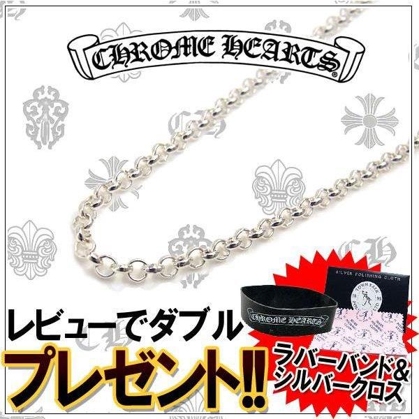 クロムハーツ ネックレス CHROME HEARTS ネック...