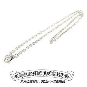 クロムハーツ Chrome Hearts ネックレスチェーン Ne Chain Necklace 20 inch NE チェーン ネックレス 20インチ :ch-nc-nc20-sl:フロムLA - 通販ショッピング