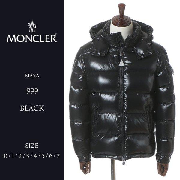 モンクレール MONCLER 袖ロゴワッペン フード付き フルジップ ダウンブルゾン ダウンジャケット MAYA マヤ MCMAYA7 2017秋冬 新作 :7650201233-15:ゼンオンライン - 通販ショッピング