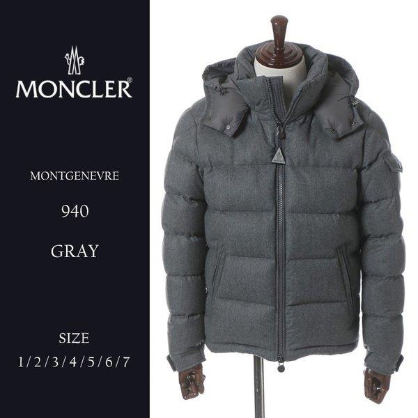 モンクレール MONCLER 撥水加工 ウール フード ダウ...