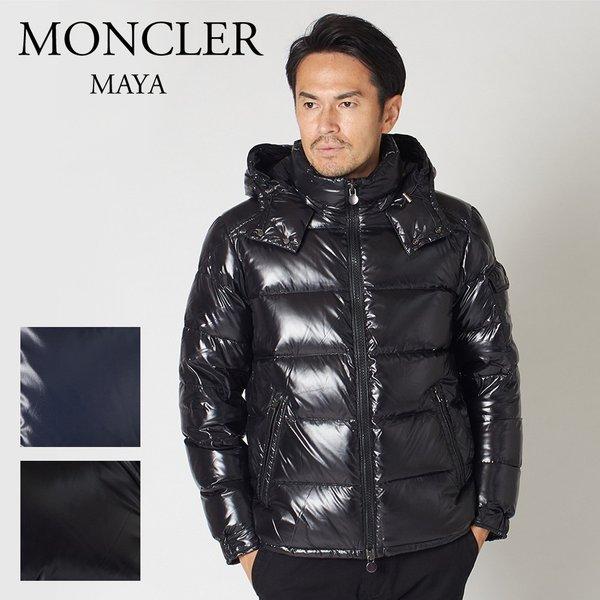 Moncler モンクレール メンズ ダウンジャケット マヤ：MAYA 40366 05 68950 :mc-maya:X-SELL(エクセル） - 通販ショッピング