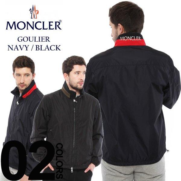 モンクレール MONCLER ナイロンジャケット スタンドカラー フルジップ GOULIER グリエ ライトアウター ブランド メンズ MCGOULIER8 :7561200305:ゼンオンライン - 通販ショッピング