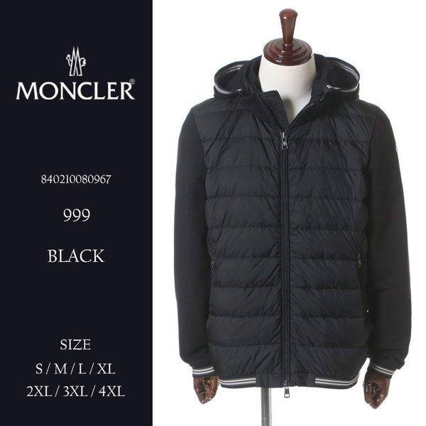 モンクレール MONCLER フード フロントダウン スウェ...