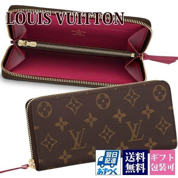 ルイヴィトン 新品 LOUIS VUITTON 財布 長財布 レディース ラウンドファスナー ポルトフォイユ・クレマンス モノグラム/フューシャ M60742 ブランド :vuitton-846:バッグ 財布のプルミエール - 通販ショッピング