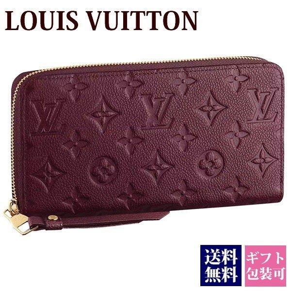 ルイヴィトン 財布 アンプラント ジッピー ウォレット 長財布 【LOUIS VUITTON セール ブランド新品 新作 正規品 ギフト プレゼント 】 :vuitton-305:バッグ 財布のプルミエール - 通販ショッピング