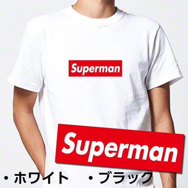 シュプリーム好き必見 ストリート大人気Tシャツ Superman パロディ ボックスロゴ オシャレ :parody0012:BONA-BONA - 通販ショッピング
