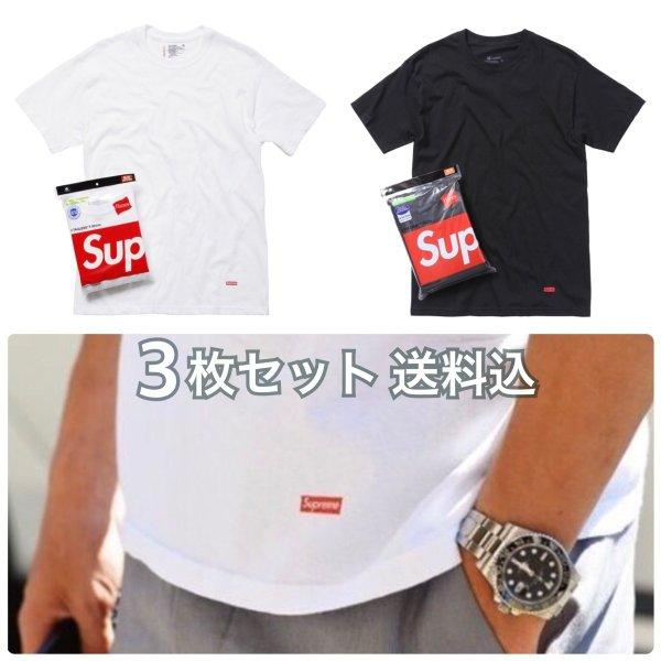 国内正規品 新品 送料込 2カラー 3枚セット Supreme×US Hanes Tシャツ :p8c34gi2jt:New world order - 通販ショッピング